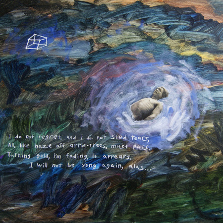 Yesenin, fiberboard, oil, collage, 70 х 100 cm., 2013