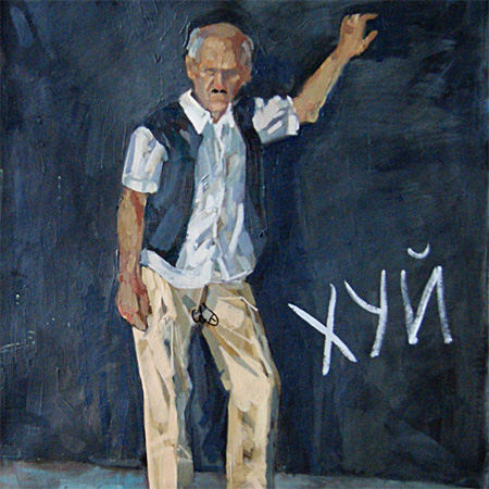 Kutak, canvas, oil, 80 х 60 cm., 2015