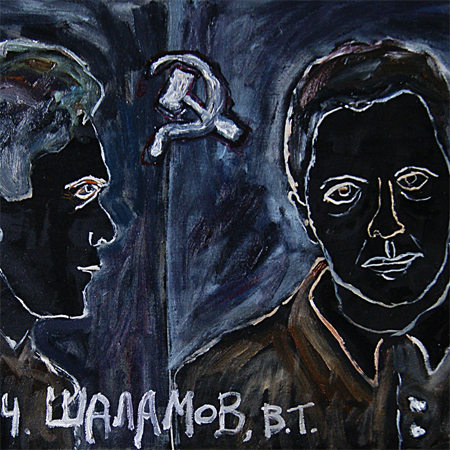 Varlam Shalamov, canvas, oil, 46 х 73 cm., 2015